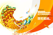 網(wǎng)站創(chuàng)意設(shè)計(jì)中心