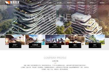 網(wǎng)站建設(shè)策劃案例_廈門(mén)駿豪地產(chǎn)開(kāi)發(fā)有限公司