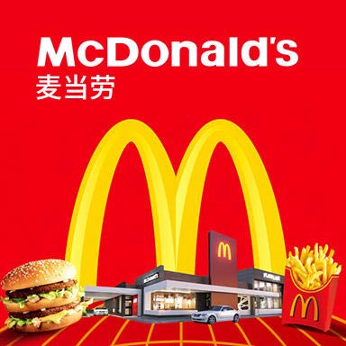 麥當(dāng)勞加盟官網(wǎng)